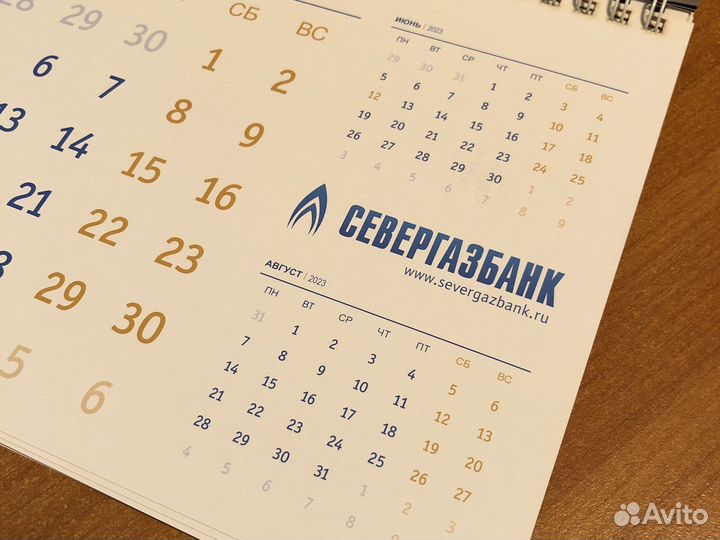 Календарь настольный 2023 «По русскому северу»