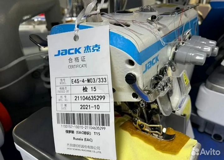 Jack E4S-4-M03333