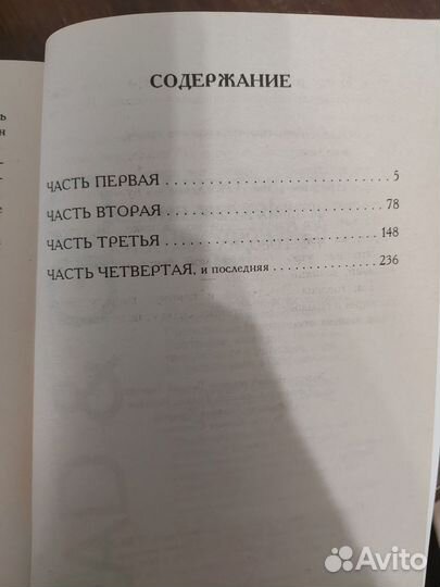 Фридрих Ницше Так говорил Заратустра