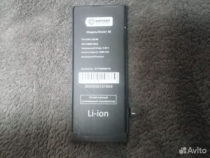 Аккумулятор iPhone 6s