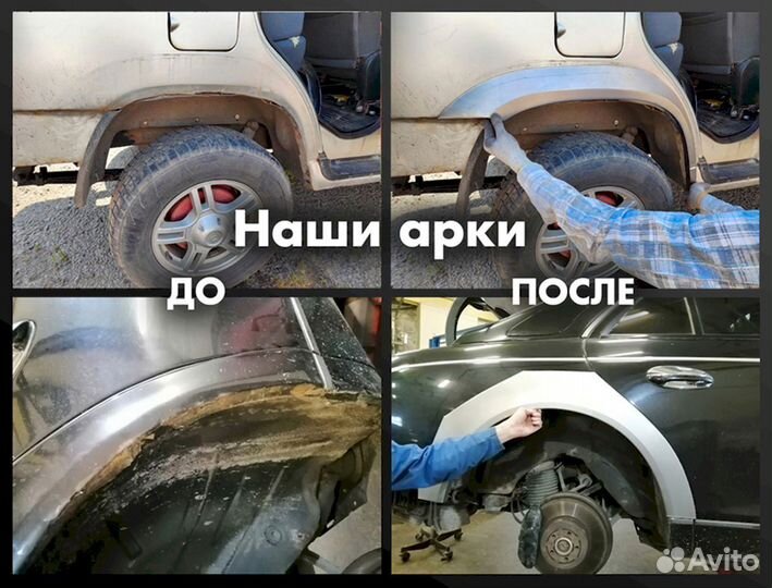 Порог ремонтный на Honda Accord 8