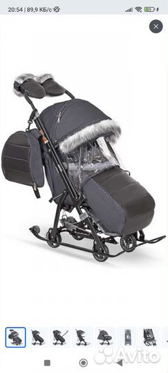 Санки на колесах