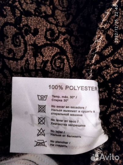 Чехол жаккардовый на диван