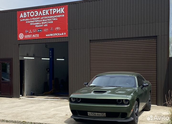 Услуги автоэлектрика