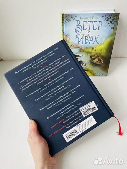 Сказки на ночь для юных бунтарок