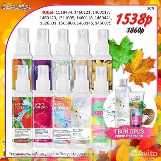 Today парфюмерная вода в наличии 50 и 100 мл