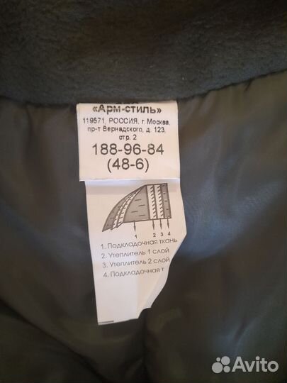 Костюм цифровой