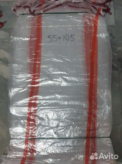 Мешки полипропиленовые