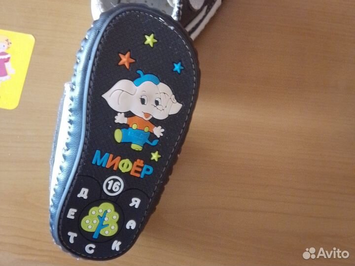 Пинетки мифер
