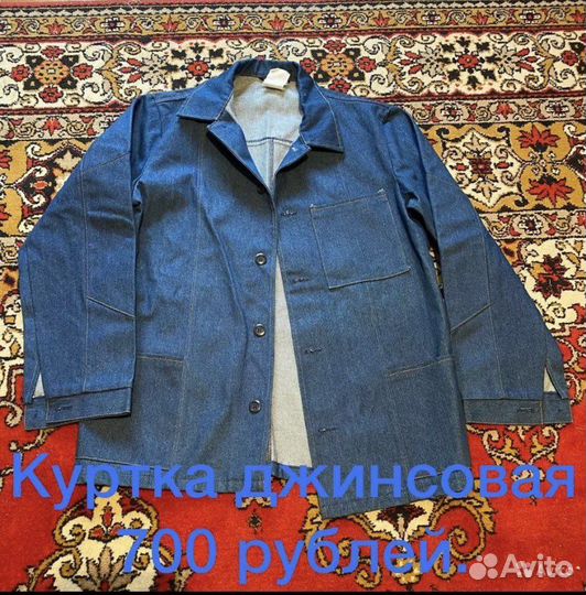 Спецодежда куртки