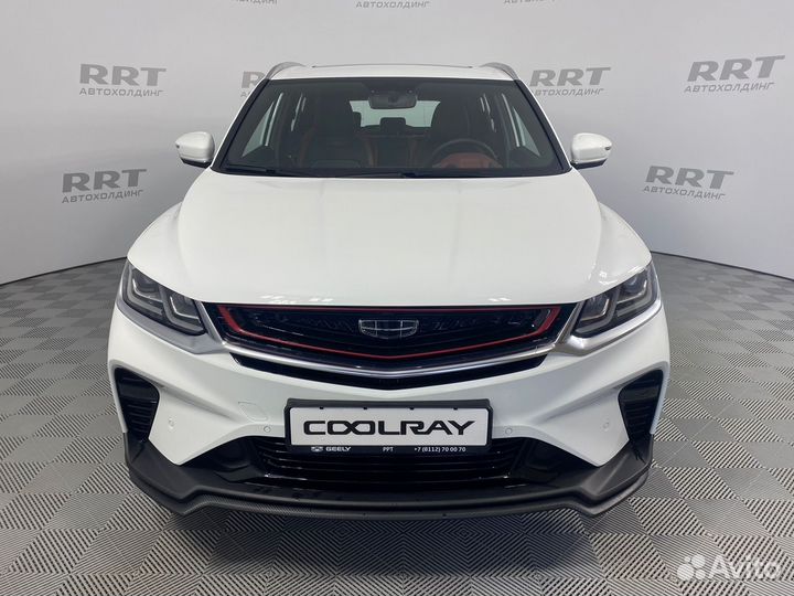 Geely Coolray, 2023
