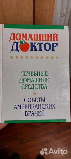 Книги СССР и современные