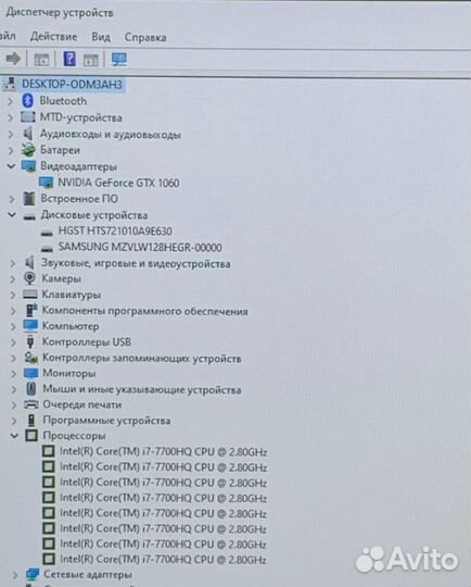 Asus/i7 7700/12GB/GTX 1060/SSD+HDD/17.3 IPS FHD