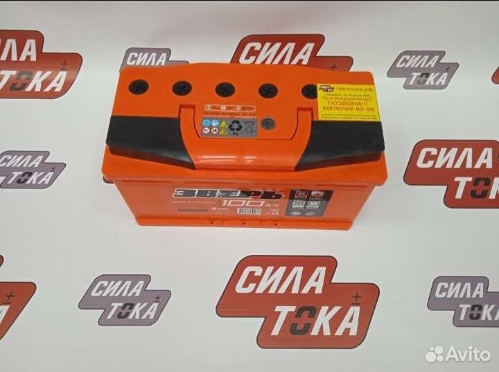 Аккумулятор на автомобиль Зверь 100ач