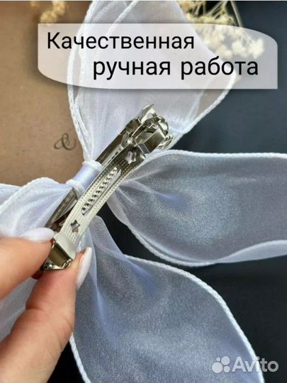 Бант на заколке