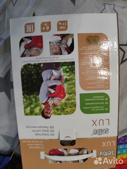 Рюкзак переноска