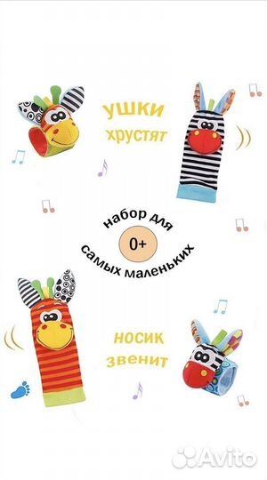 Развивающие игрушки