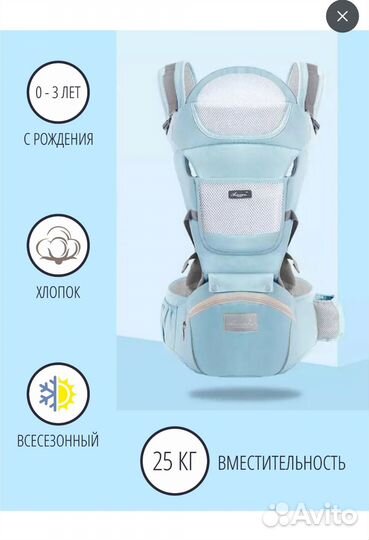 Рюкзак-переноска. Кенгуру-слинг