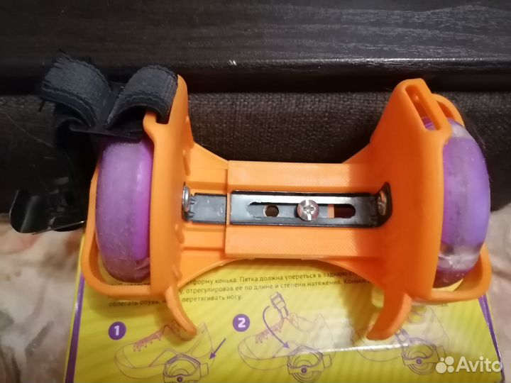 Коньки роликовые на обувь