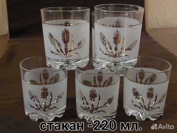 Стеклянный кувшин Италия со стаканами