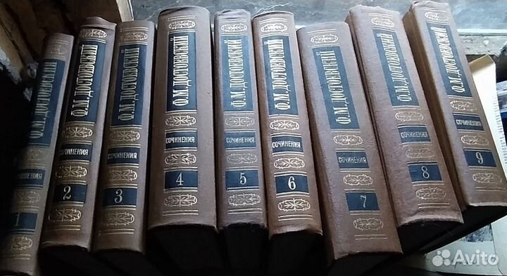 Книги времён СССР