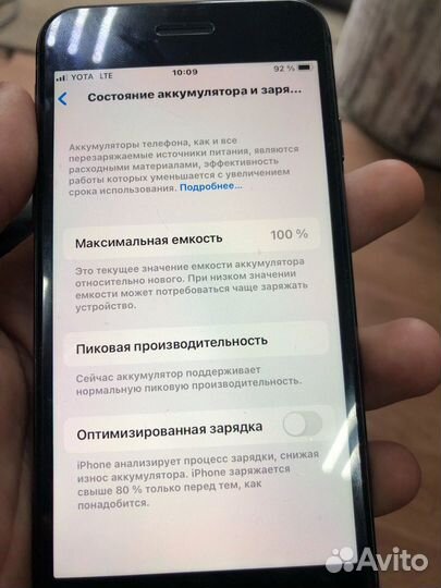 iPhone 8, 64 ГБ