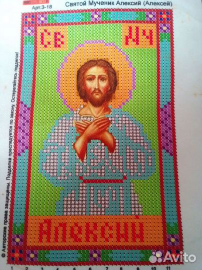 Именные иконы,картины