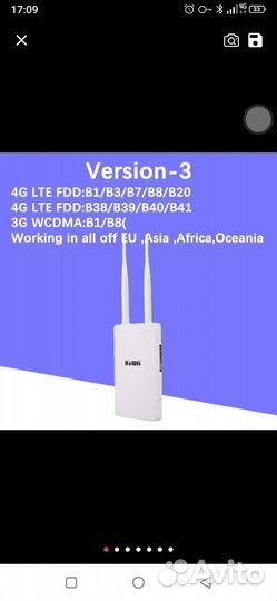 Маршрутизатор для дома и улицы