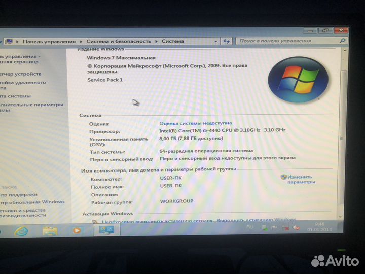 Игровой системный блок i5