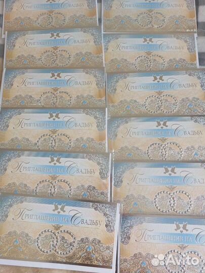 Пригласительные на свадьбу 12 шт
