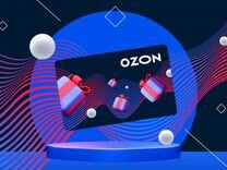 Сертификат Озон 2000р. бесплатно