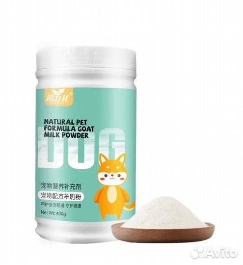 Сухое молоко для котят и щенков, с бутылочкой