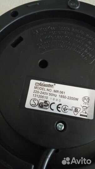 Чайник Маэстро б.у