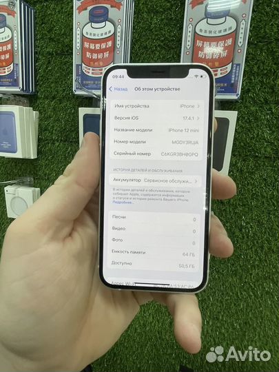 iPhone 12 mini, 64 ГБ