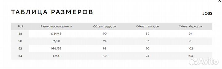 Гидрокостюм неопреновый 5 мм