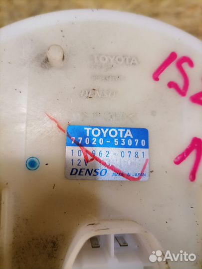 Бензонасос Lexus IS250 2