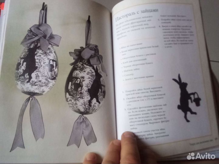 Узоры для пасхальных яиц