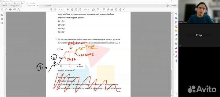 Репетитор по математике, информатике, физике