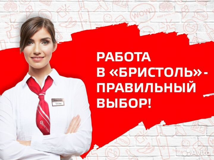 Продавец - кассир ул. Командорская