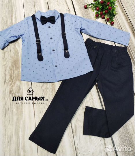Костюм для мальчика