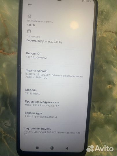 Xiaomi Redmi, 4 ГБ