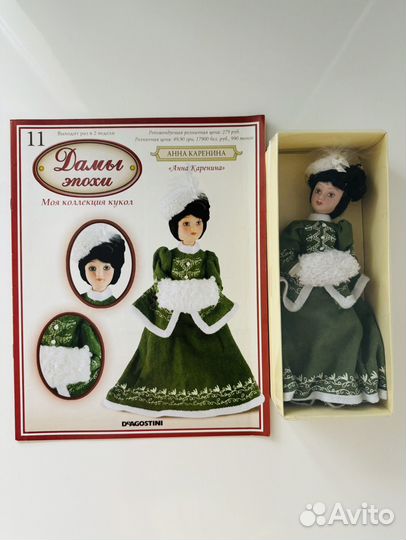 Дамы эпохи (deagostini)