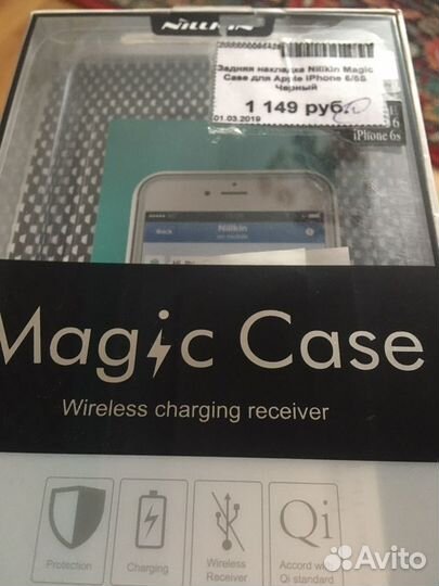 Чехол для телефона