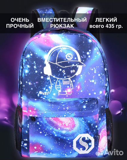 Рюкзаки для девочки три расцветки