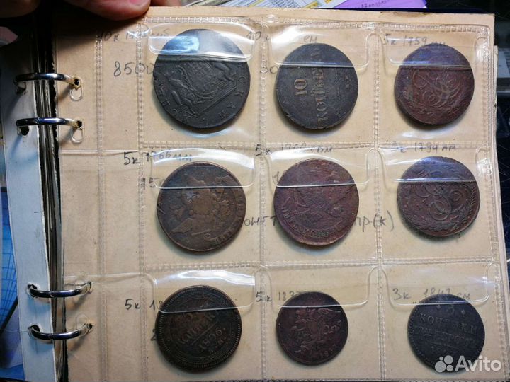 Монеты 1749-1924 годы Серебро Медь