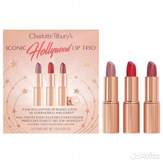 Набор помад Charlotte Tilbury Iconic Hollywood