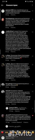 Репетитор по математике Перспективный (Skype)