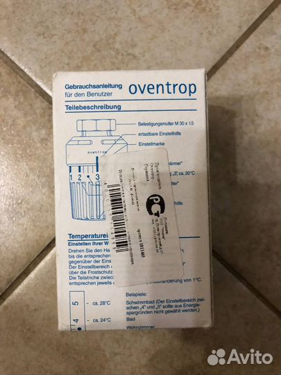 Термостат Uni LH, Oventrop