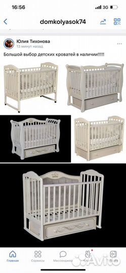 Огромный выбор детской мебели