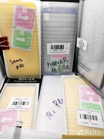 Чехлы и защитные стёкла для смартфонов